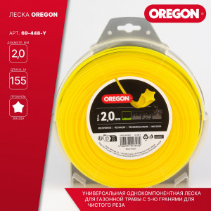 Фото Oregon 
						69-448-Y